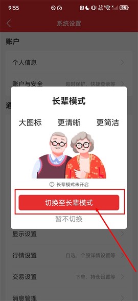 国元点金[图3]