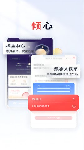 国元点金图3