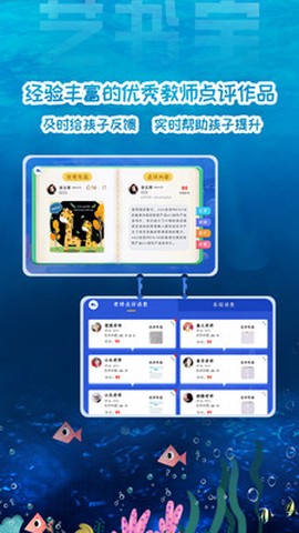 艺书宝图2