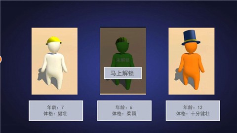 人类梦想仙境图1