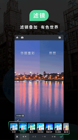 poco相机下载图3