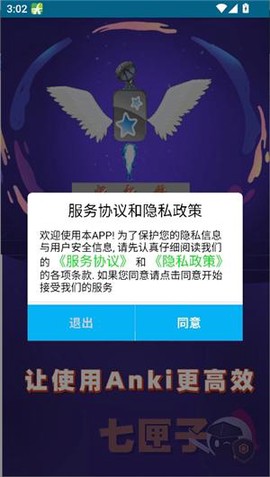 Anki资源库[图2]