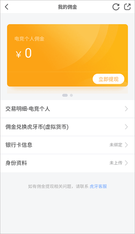 小鹿电竞[图3]