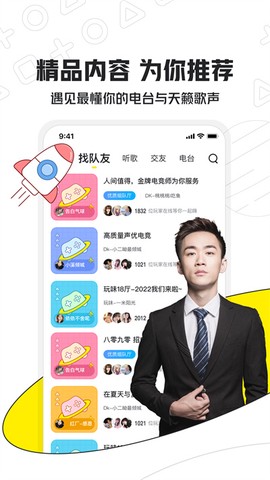 小鹿电竞图3