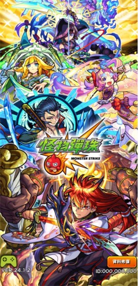 怪物弹珠[图1]