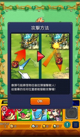 怪物弹珠[图2]