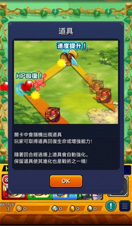 怪物弹珠[图3]