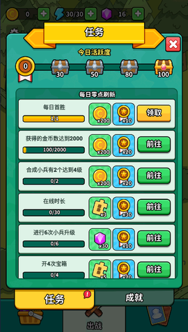 背包勇士[图7]