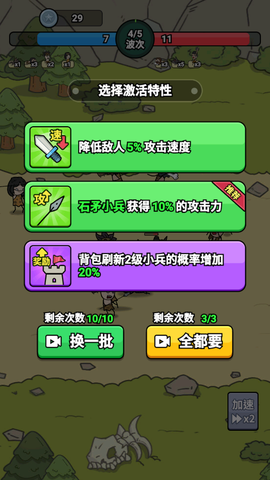 背包勇士图3