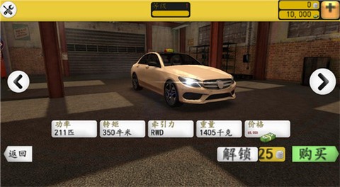 出租车模拟[图5]