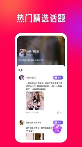 千千短剧[图1]