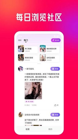 千千短剧图1