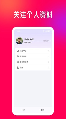 千千短剧图2