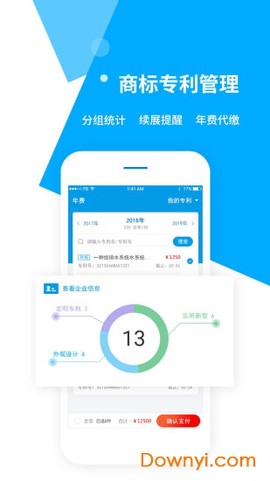 云葫芦知识产权图1