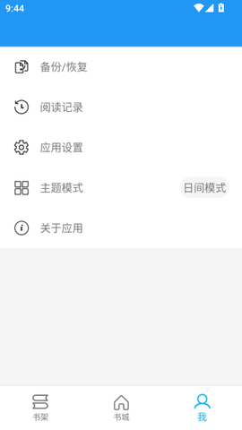 胖达搜书图3