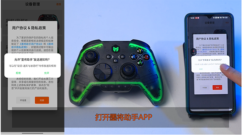 墨将助手[图2]