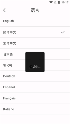 墨将助手图1