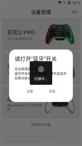 墨将助手图2