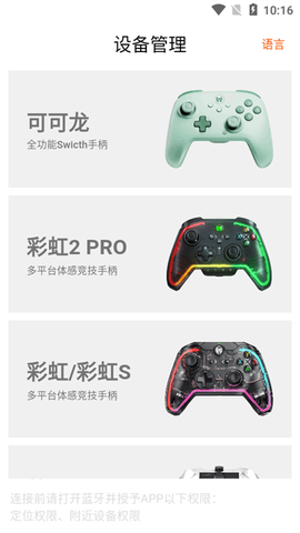墨将助手图3