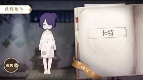 宝石之心图2