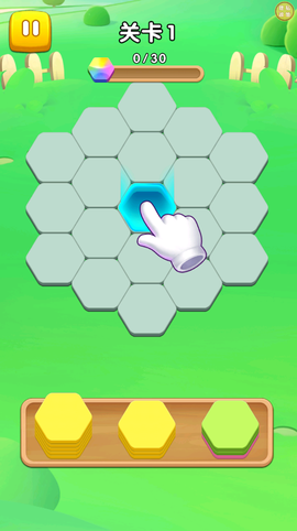 指尖消除王者图3