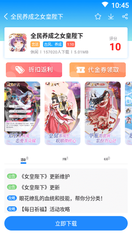 小5手游[图1]