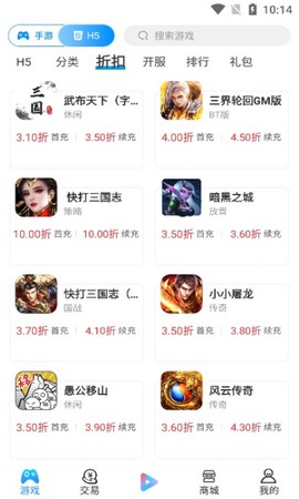 小5手游图1