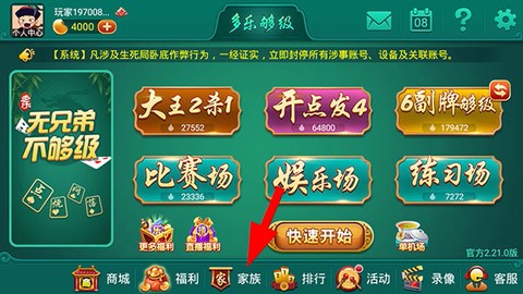 多乐够级[图1]