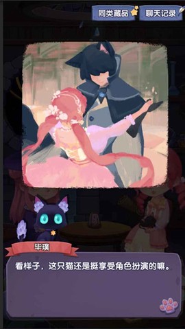 捕梦猫[图3]