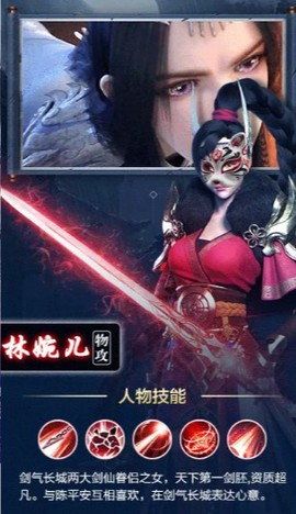 逆火苍穹之梦回余庆图1