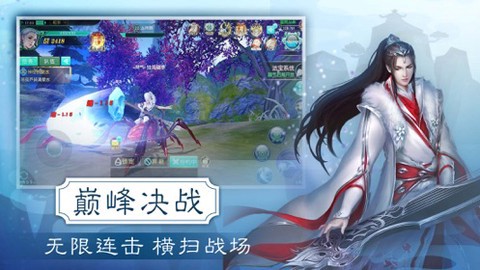 逆火苍穹之梦回余庆图2