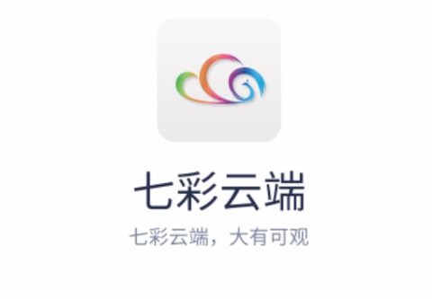 七彩云端[图1]