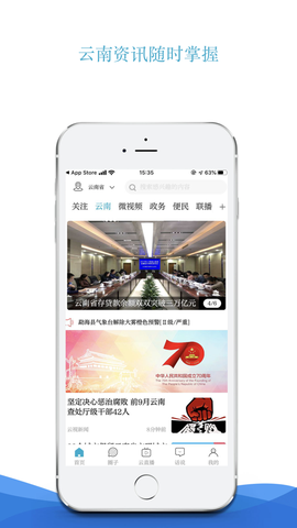 七彩云端图1