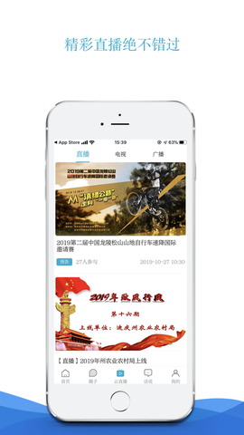 七彩云端图2