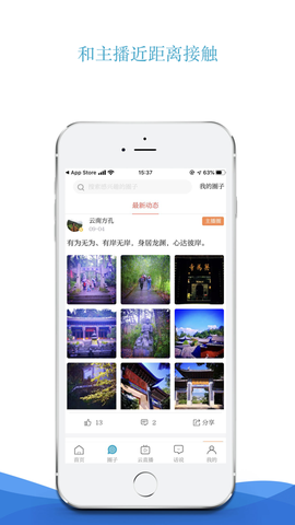 七彩云端图3
