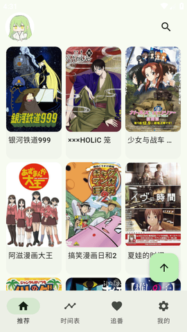 星辰仓图1