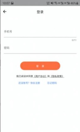 勃台商城图1