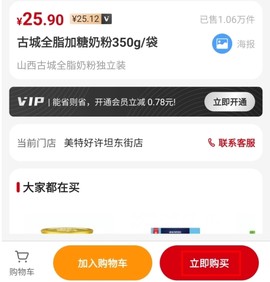 一起牛母婴[图6]