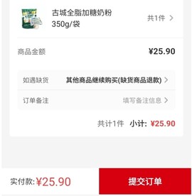 一起牛母婴[图7]