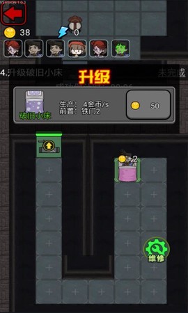 猎梦宿舍图3