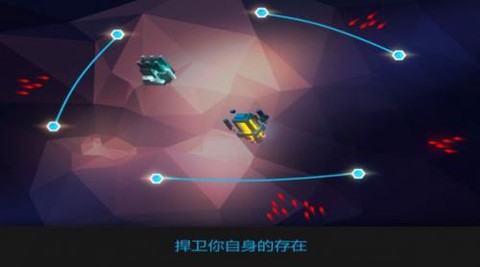 水晶战线图3
