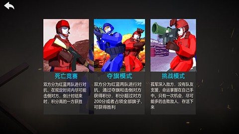 和平堡垒[图2]