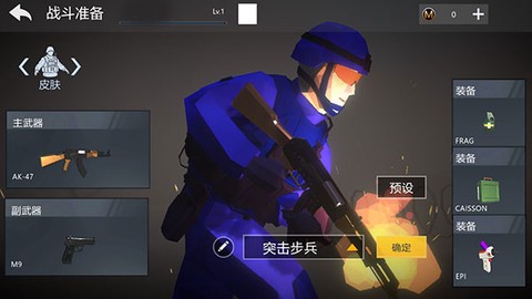 和平堡垒[图3]