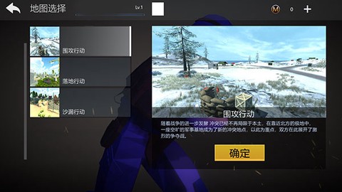 和平堡垒[图4]