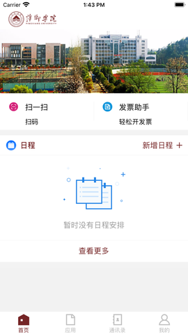 i萍院图3