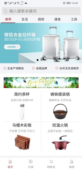 五金优选图3