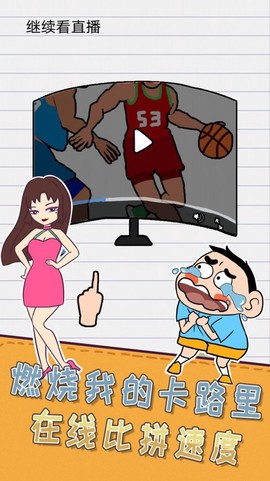 天才小神童图3