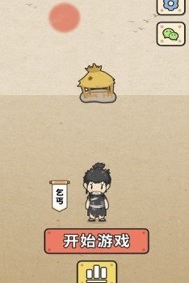 数独达人图2
