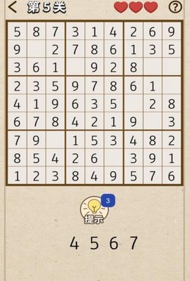 数独达人图3