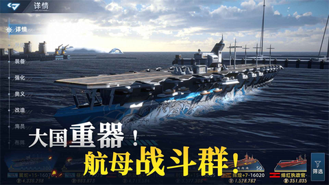 大洋守护者图1